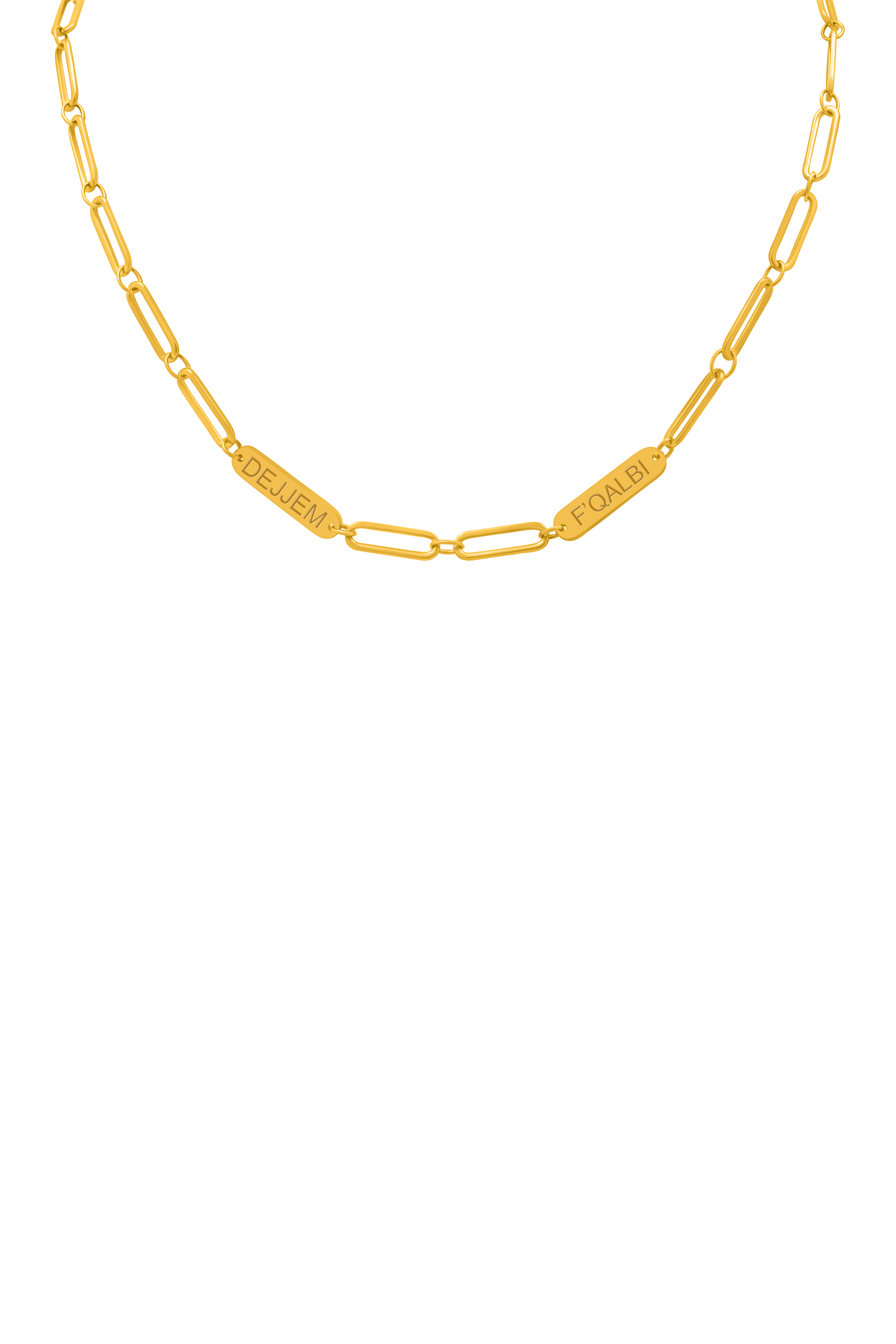 Engravable Link Necklace